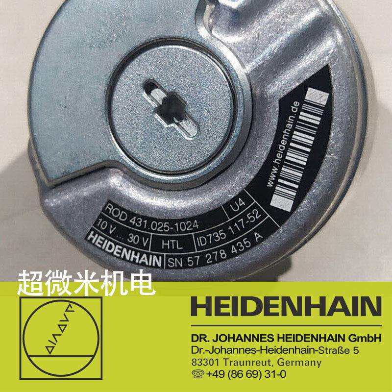 ROD431.025-1024海德汉编码器HEIDENHAIN encoder ID735117-52