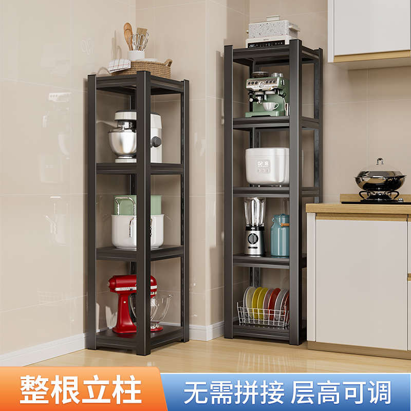 厨房置物架落地多层家用多功能收纳架储物架微波炉架子锅架烤箱架