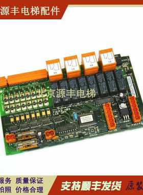 电梯配件 通力消防板LCEOPT板KM713150G11 G13 713153H04 现货