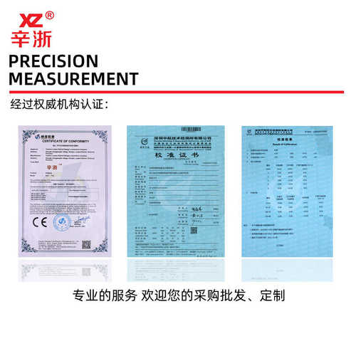 辛浙游标卡尺电子数显卡尺不锈钢高精度0-150-200-300mm卡尺批发