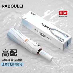 雷柏利全自动雨伞晴雨双人加固两用折叠抗风男女太阳伞防晒紫外线