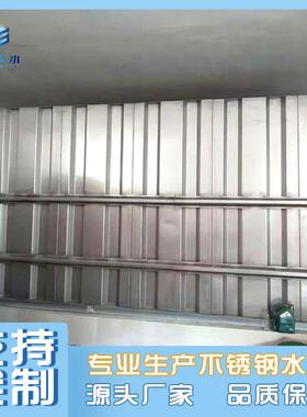 组合式不锈钢肋板水箱 不锈钢肋板生活水箱 中胜冲压板水箱设备