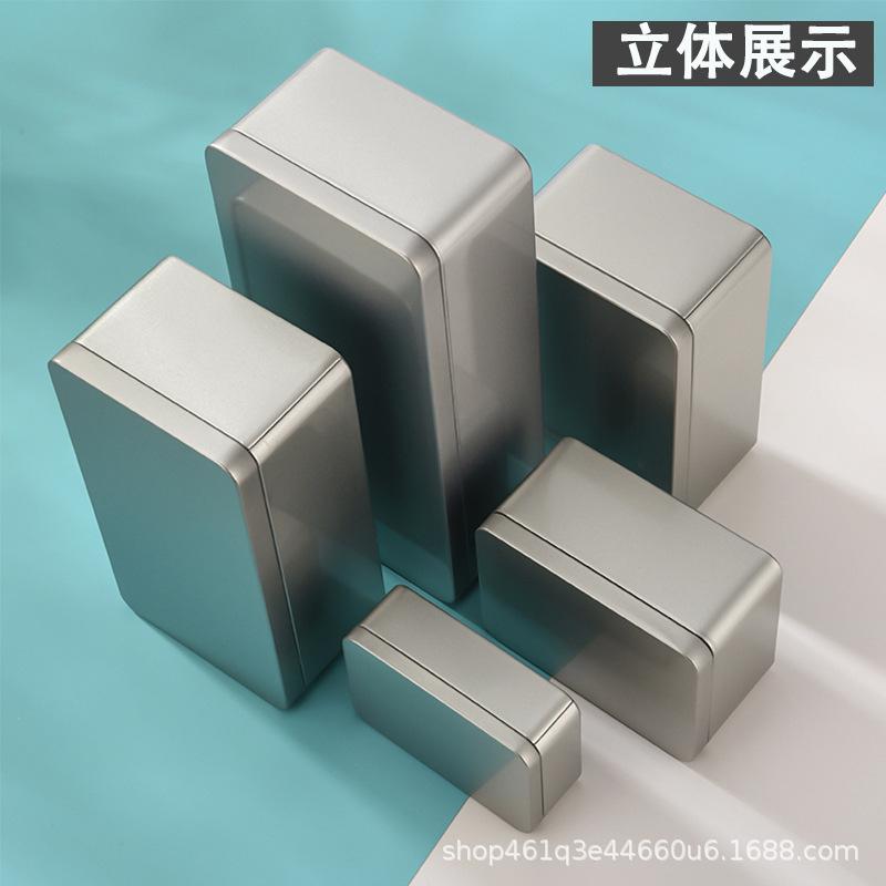 长方形收纳铁盒子磨砂加厚金属收纳盒小工具零食茶叶饼干储存带盖