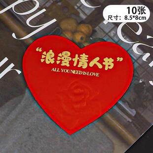 520情人节蛋糕装饰气球比心线条狗摆件情侣生日告白烘焙装扮插件