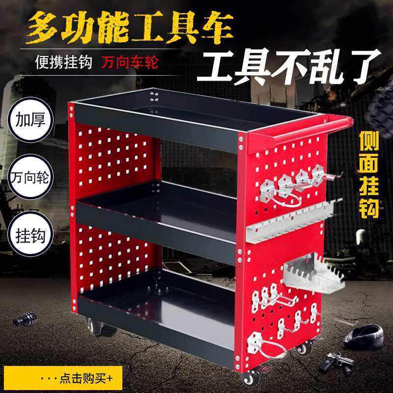 工具车小推车汽修抽屉式多功能车间维修三层移动修车加厚收纳架子