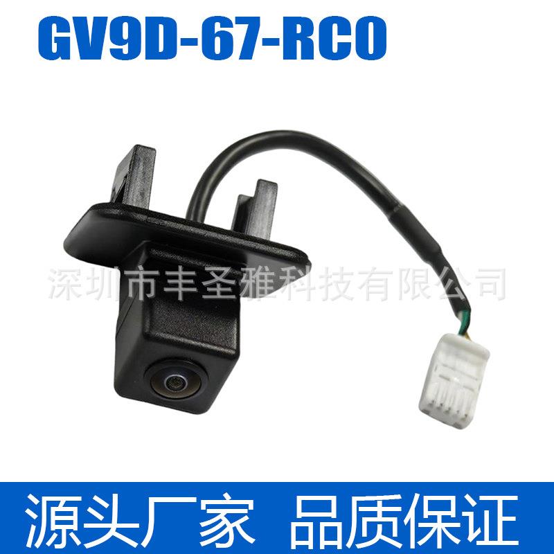 后视辅助停车摄像头GV9D-67-RC0适用于MAZDA36CX-3CX-5