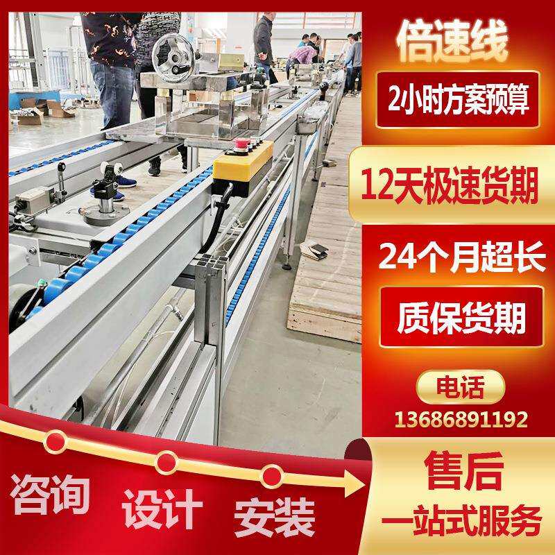 湖南触摸屏组装线 液晶电视生产线 大屏幕电视总装线工厂规划