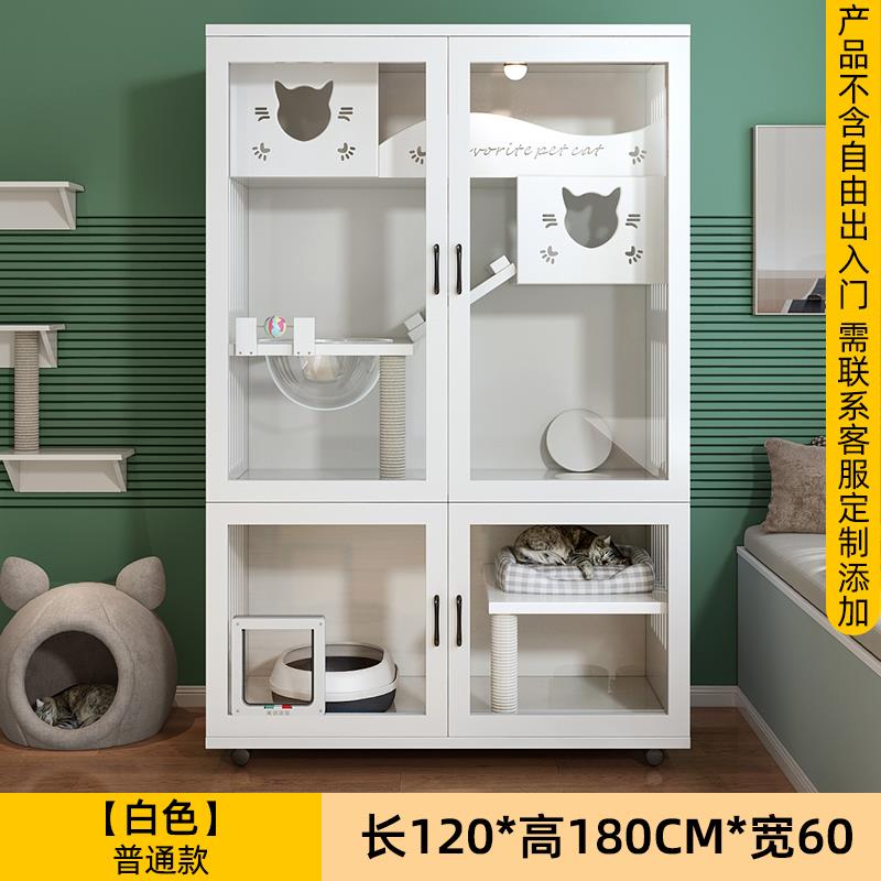 高档实木猫笼家用室内超柜大舍自由空间猫猫屋猫猫咪子房子猫窝猫