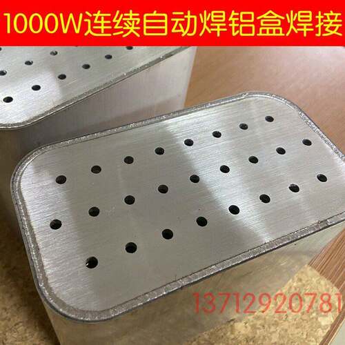 东莞1000W连续自动激光焊接机纯铝不锈钢碳钢自动激光焊接机