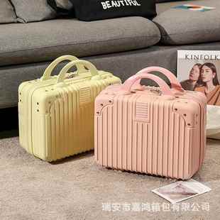 手提行李箱14寸化妆箱子节日伴手礼小型迷你旅行密码箱收纳包