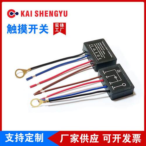 供应欧规220V压感应开关LED金属触摸台灯调光触摸器智能感应