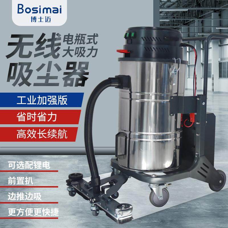 工厂车间吸粉尘电瓶式吸尘器无线工业充电式大功率吸尘器,机械设备,其他机械设备,淘宝优惠券,粉丝福利购,淘宝优惠卷
