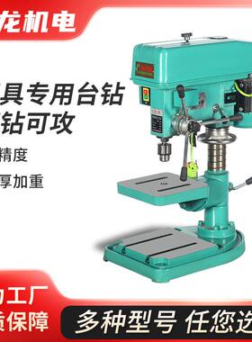 工业级精密钻孔攻丝正反转Z4112 Z4116Z4120750W台式钻攻两用机床