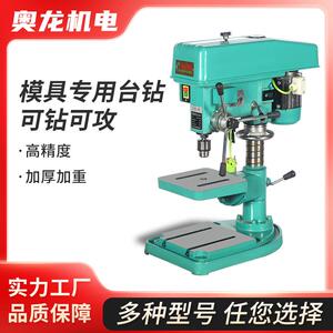 工业级精密钻孔攻丝正反转Z4112Z4116Z4120750W台式钻攻两用机床