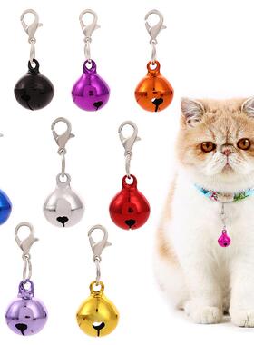 宠物猫狗项圈彩色铃铛挂件14MM龙虾扣铃铛配件包包钥匙扣铜铃挂饰