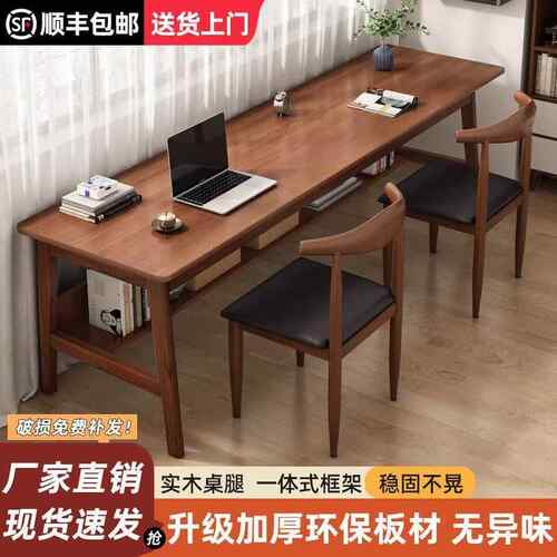 实木电脑桌书桌简约靠墙写字桌学习桌办公桌家用卧室古风长条桌子