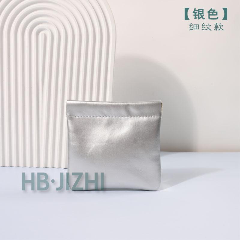 口红迷你化妆包自动闭合便携包收纳小包随身包内补妆弹片旅行袋包