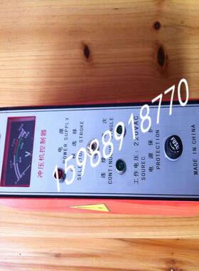 JBO4型电动小冲床台式压力机配件小型控制箱电箱0、5/1/2吨