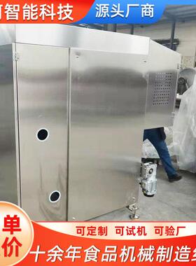 多功能加压式滤油机大豆油胡麻油过滤机全自动立式滤油设备