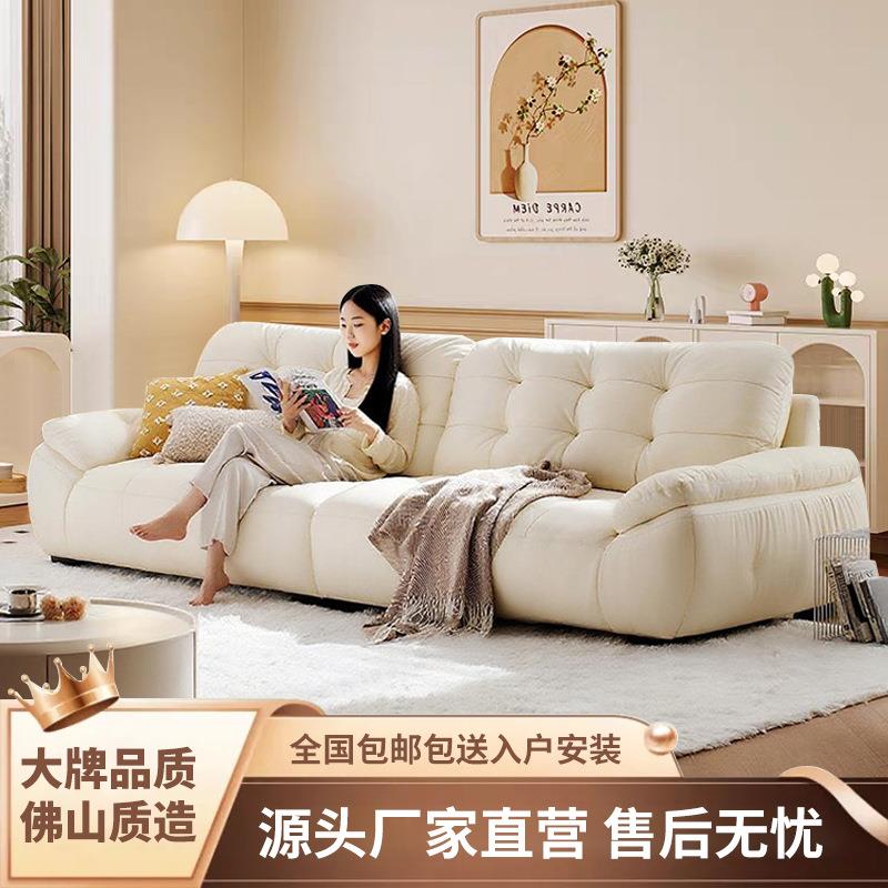 奶油风沙发皮质棉花糖云朵直排小户型白色现代简客厅佛山家具沙发