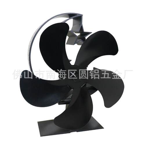 煤壁炉暖风扇燃木炉自发电热动力风扇暖油炉取扇月亮大风力风扇88