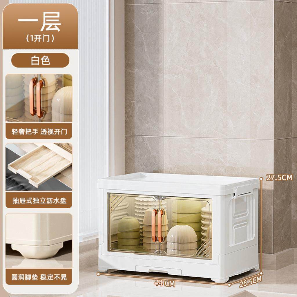 宝宝奶瓶收纳盒婴儿用品餐具储存箱辅食工具收纳柜碗碟沥水置物架