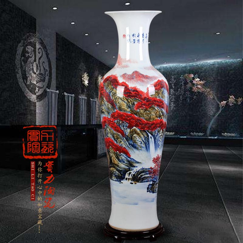 手绘装饰青釉里红花瓶花山家居水落客厅品送礼陶瓷摆件地大