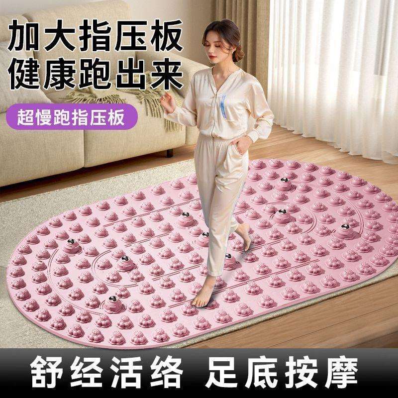 指压板慢跑足底加厚按摩圆形垫子垫脚原地款通跑步经络脚底脚垫子