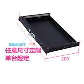 机柜1u厚抽屉板滑动伸缩托轨道25航空箱19寸标准架鼠标键盘抽屉板