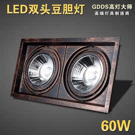 led豆胆灯双头射灯cob复古筒灯12w18w25w30w双头仿古仿古铜豆胆灯