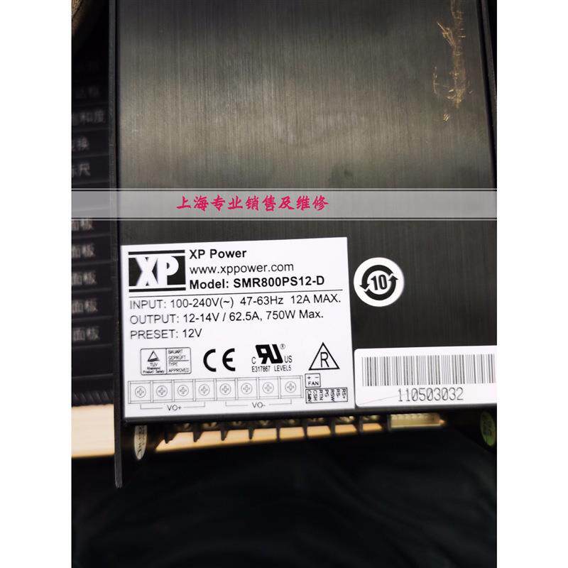 XP power SMR800PS12-D电源 12V电源维修 仪电源维修各种故障