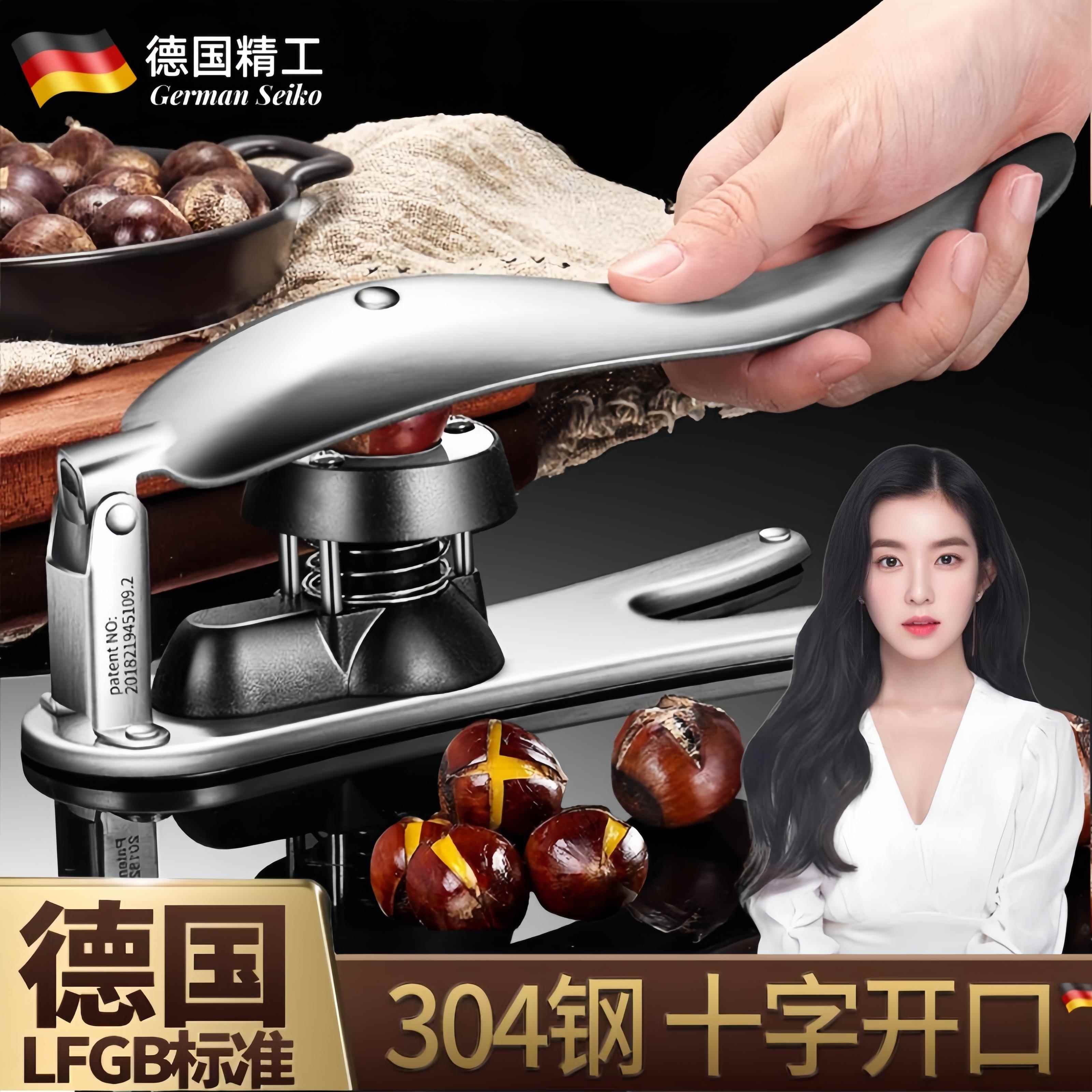 板栗开口器十字夹子多功能开栗子神器剥壳去壳器开壳器304不锈钢