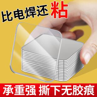 纳米双面胶强力无痕黏贴透明黏胶胶带魔力固定防水耐高温春联贴片