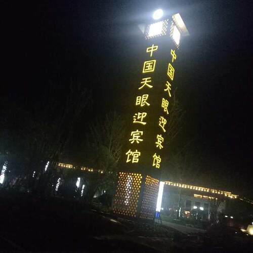 户外立式精神堡垒导视牌酒店标识停车场指示牌商场精神堡垒导视牌