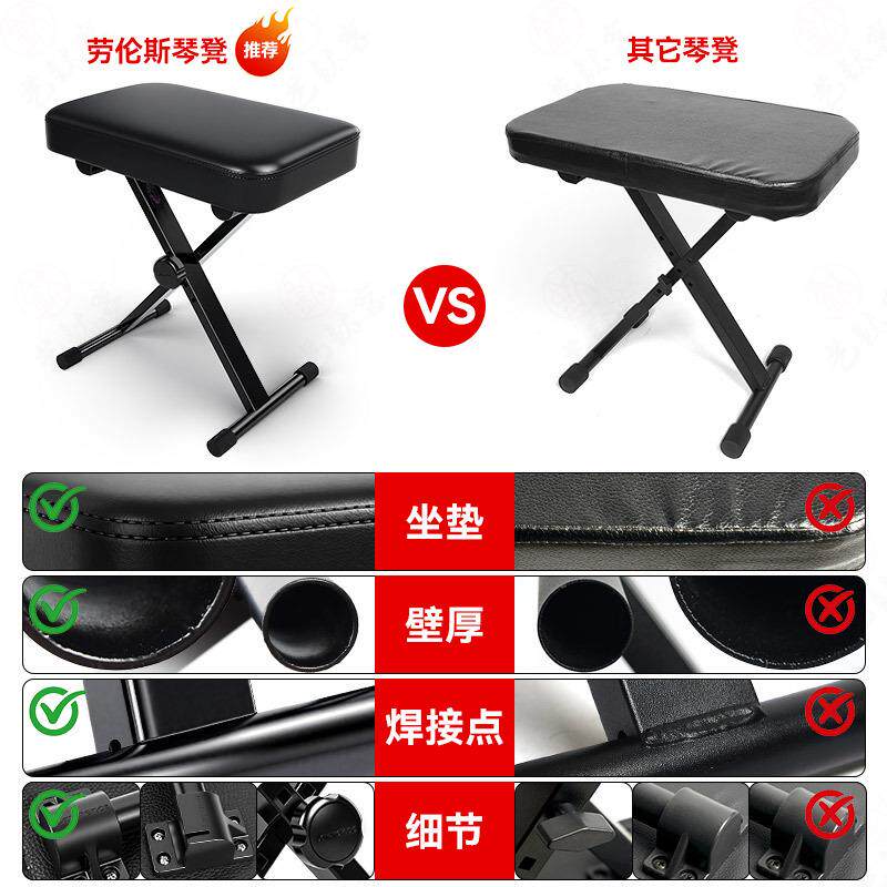 劳伦斯琴凳古可专用凳子单人弹吉椅子升SPY降他折叠儿筝童钢琴练