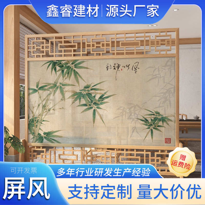 屏风隔断仿古木雕中式实木花格镂空格雕花镂空屏风背景墙玄关隔断