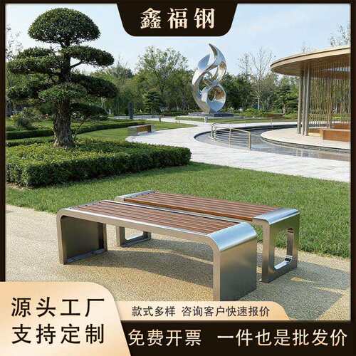 公园椅户外长椅子室外长凳休闲花园庭院防腐实木塑木铁艺座椅排椅