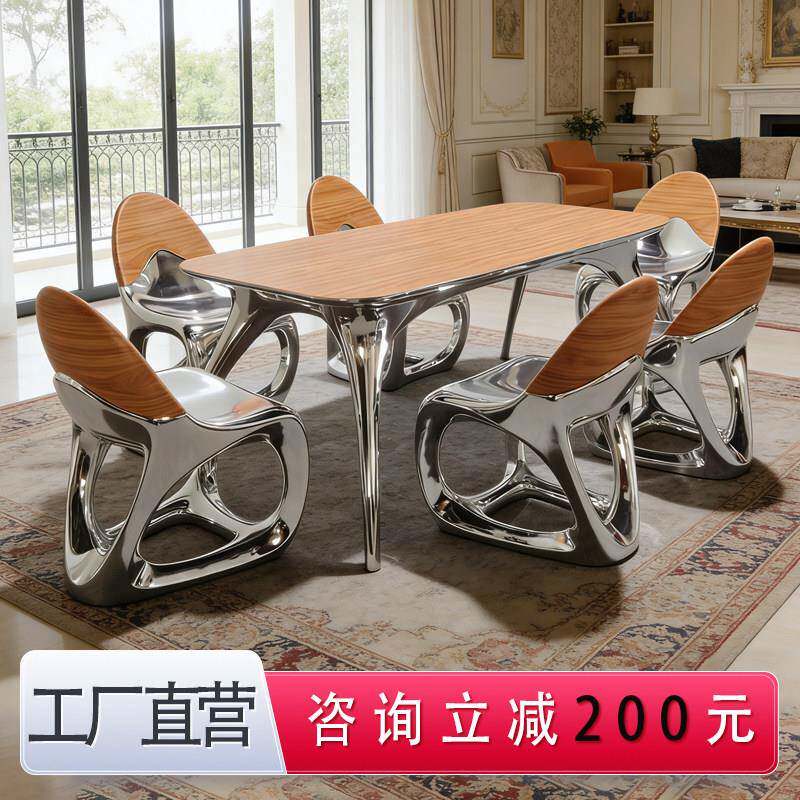 需定制设计师餐桌椅子套装高档玻璃纤维创意休闲椅实木家用小户型