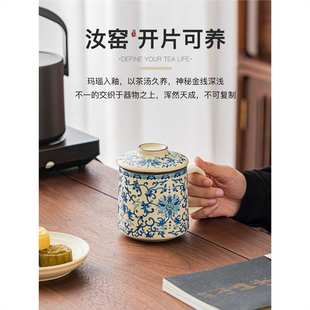 青花汝窑马克杯泡茶过滤办公家用茶具珐琅彩陶瓷杯茶水分离杯批发