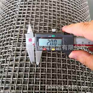 钢丝不筛网.丝径25m0m孔径2mm 方孔过18滤筛网 2米宽锈钢筛网