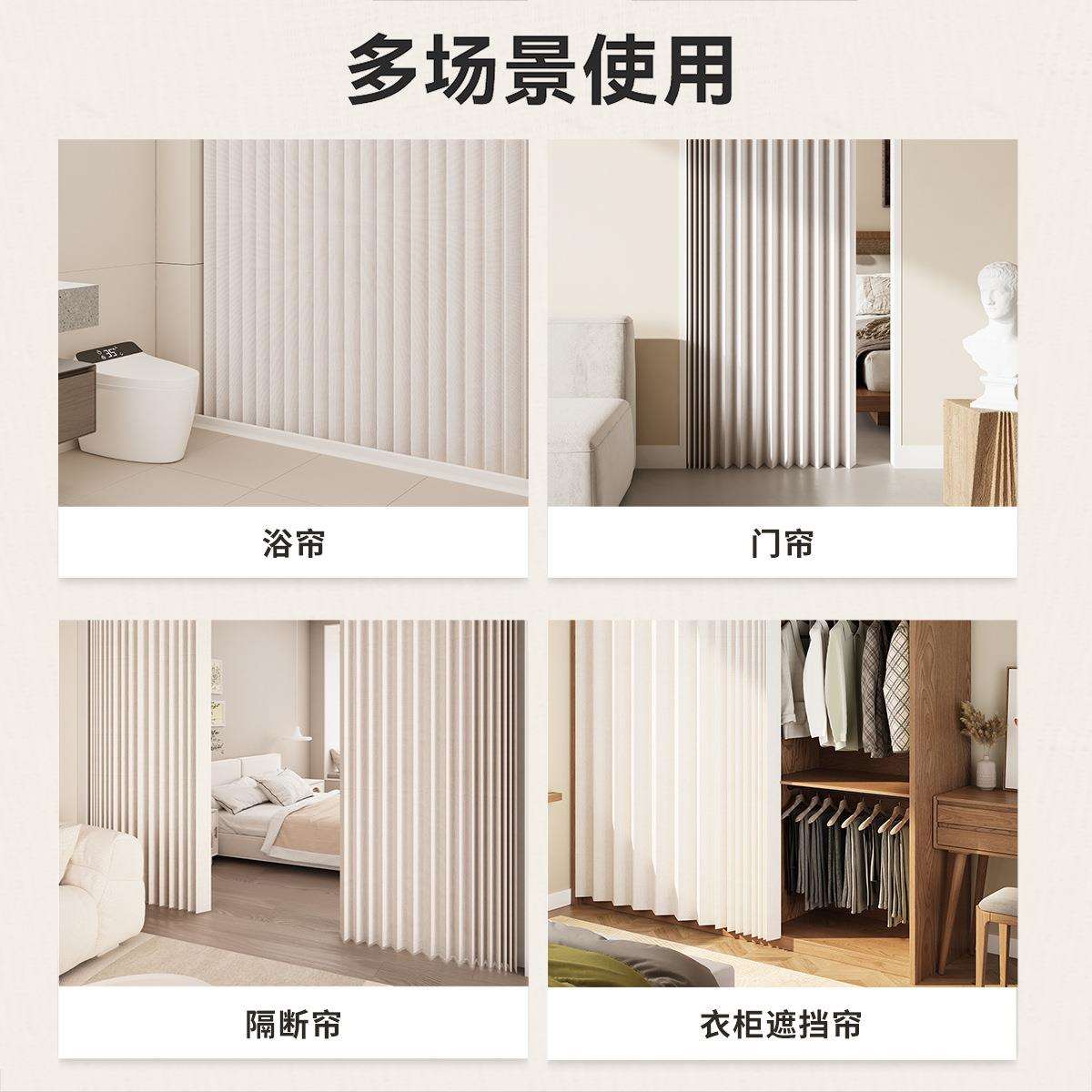 卫生间浴帘隔断帘双侧磁吸异型浴室防水布挂帘免打孔折叠浴帘套装