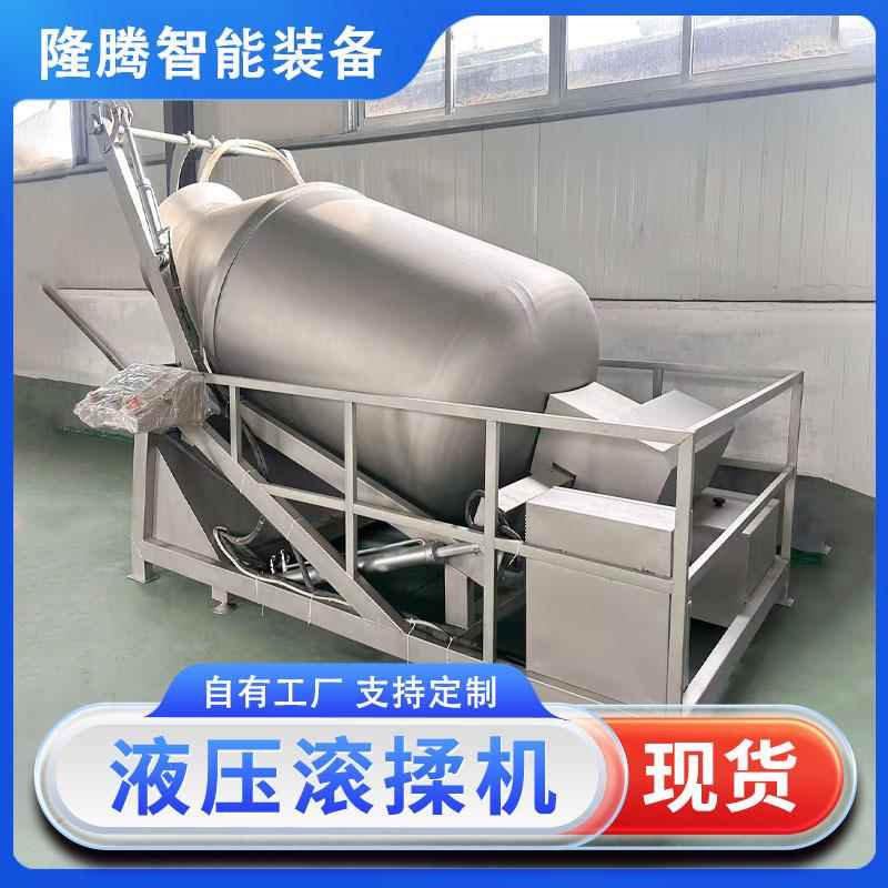 不锈钢液压滚揉机商用肉类食品滚揉腌制机液压式变频滚揉机设备