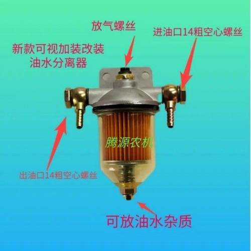 CX0708柴油滤清器总成/燃油滤芯柴油格总成适配490发动机合力杭叉