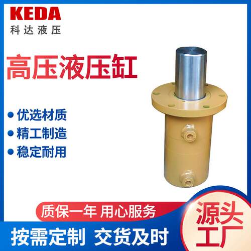 厂家高压液压缸单双向小型升降重型焊接油缸高压货梯油缸