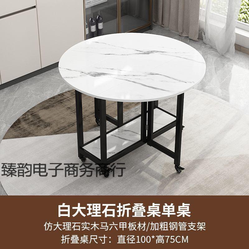 桌折桌家用小户型折叠叠餐桌简易子收桌纳饭圆桌面客厅移动折FAA