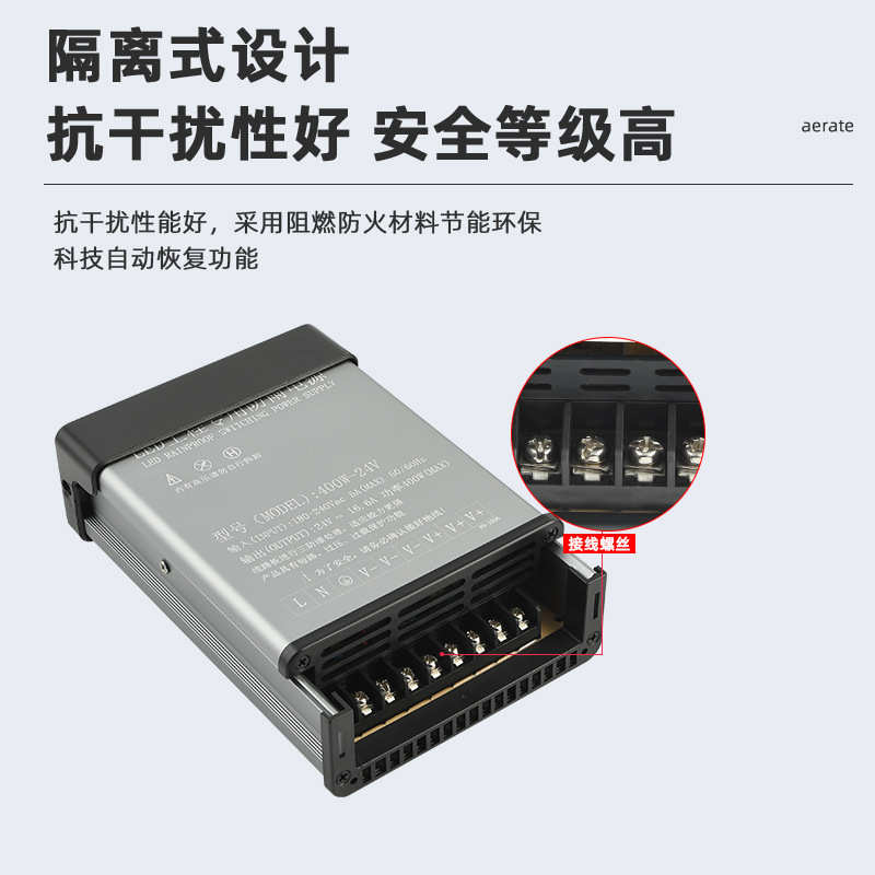 工程防雨开关电源12V恒压大功率led户外专用灌胶24V防水变压器
