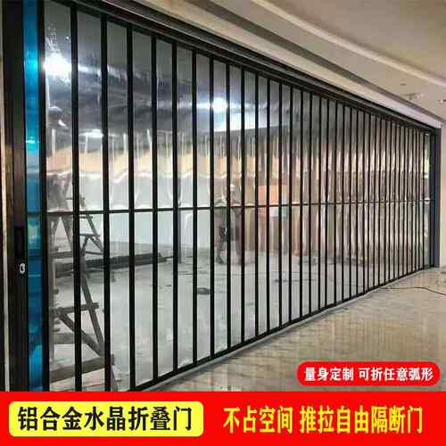 水侧晶折叠门商场铝合金弧IEC形推拉横向拉门店铺厂折可叠商铺门