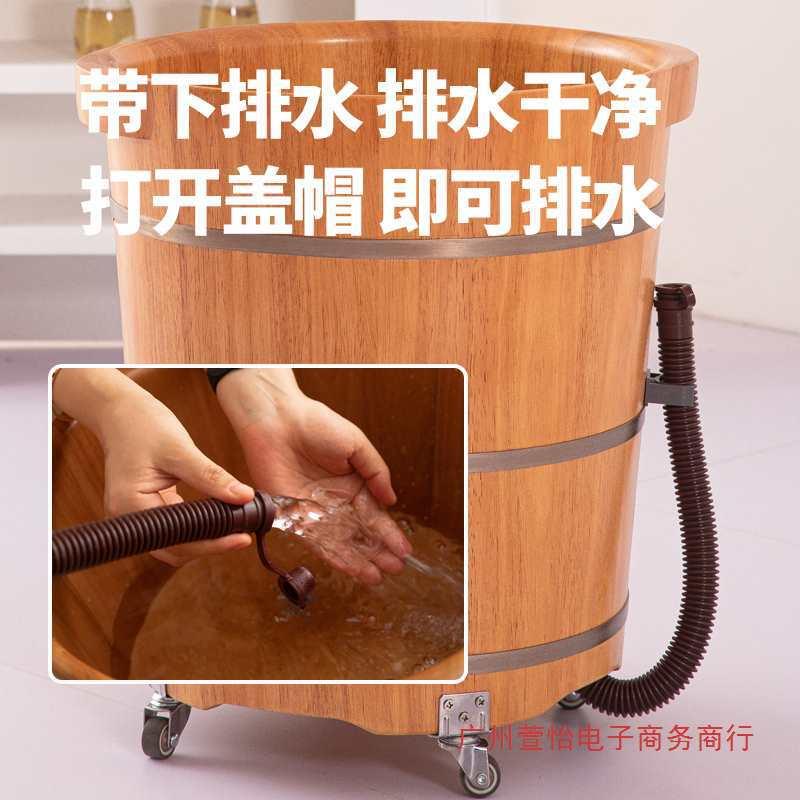 橡木泡脚桶高深桶家用足浴洗脚木桶养生盆木盆过小腿带轮子带排水