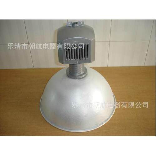 GC888工厂灯250w、400w工厂灯罩车间灯厂房照明灯工业照明灯外壳.