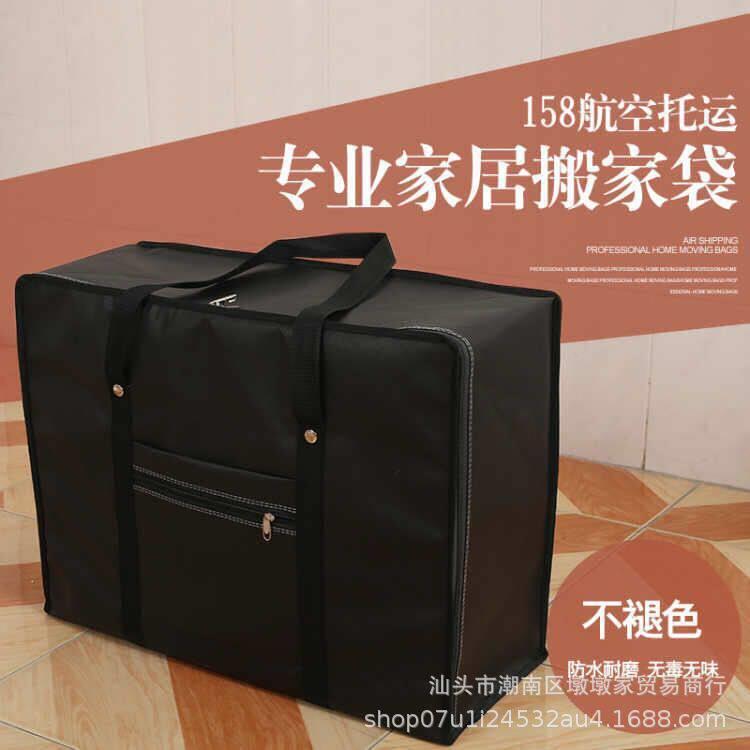可套拉杆箱加固加厚防水搬家袋无纺布行李袋旅行袋收纳袋子打包